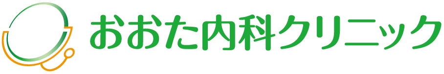 【おおた内科クリニック】大阪市淀川区三国駅近くの内科・腎臓内科・糖尿病内科